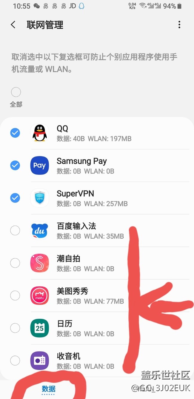 请管理人员报备。升级9.0遇到很大BUG，大家都有，你们看看