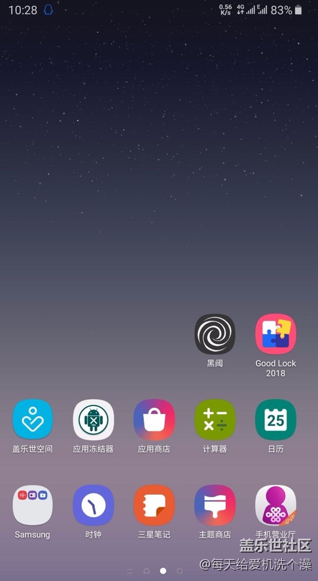 安卓9.0打开夜间模式，主页面的壁纸，图标，都不是全黑！