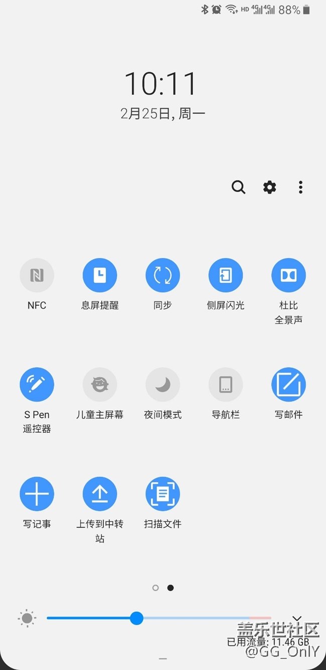 OneUI的bug,希望不是我一个人