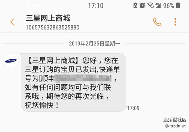 顺丰预计28号派送？唉，先行者成同行者了。