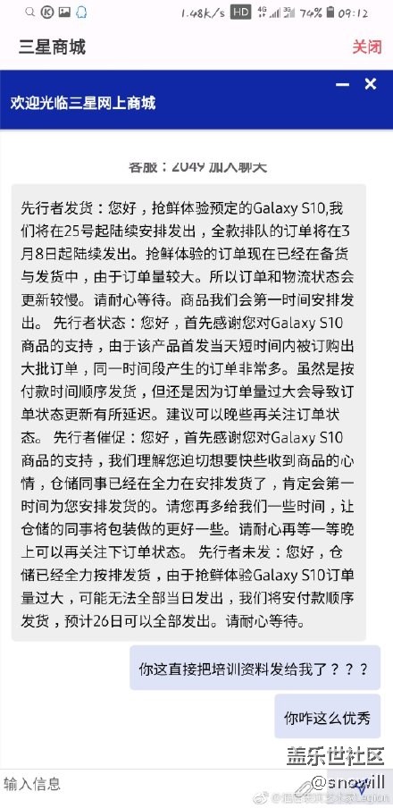 可爱的客服，轻松一下，别再逼克客服了哈哈哈