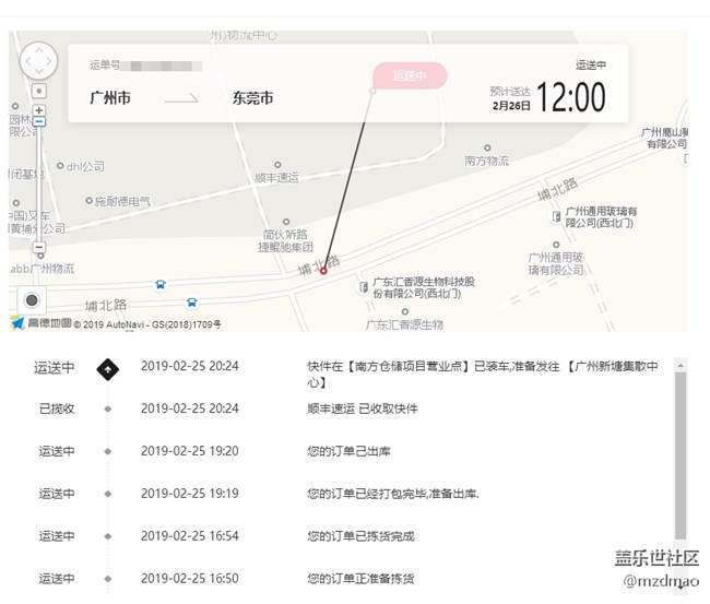 顺丰预计28号派送？唉，先行者成同行者了。