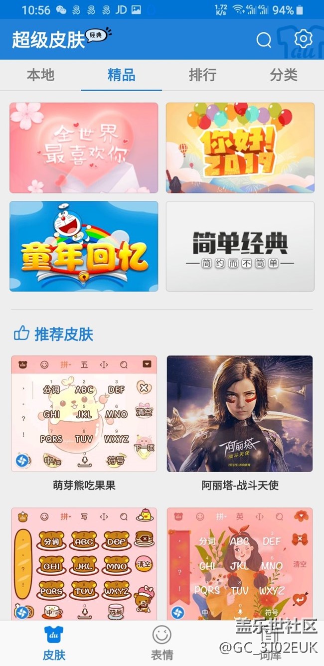 请管理人员报备。升级9.0遇到很大BUG，大家都有，你们看看
