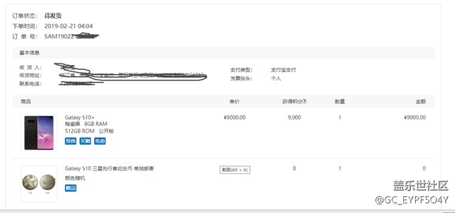 到现在还没有发货，有谁要退订的？？？