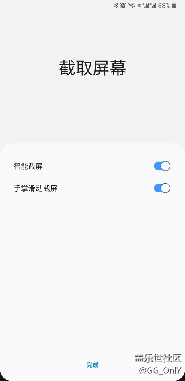 OneUI的bug,希望不是我一个人