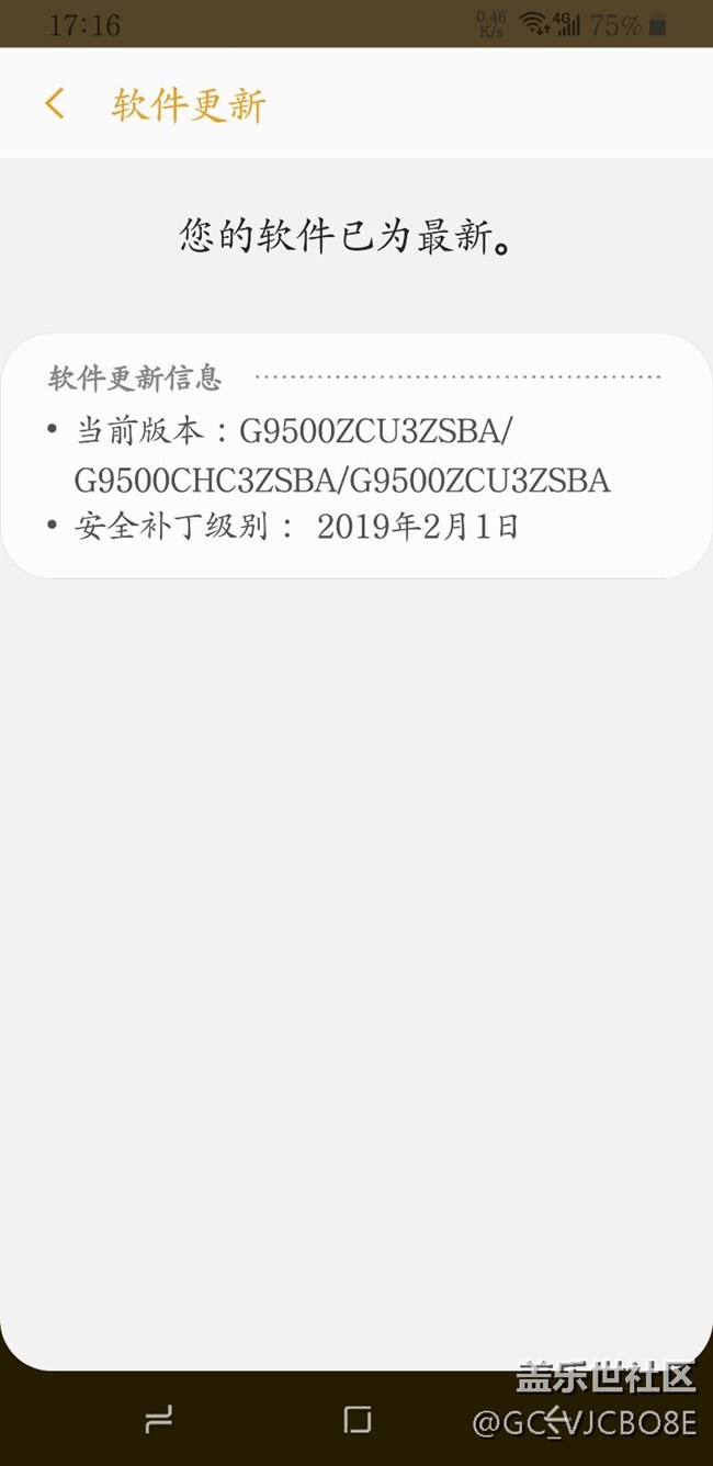卡刷