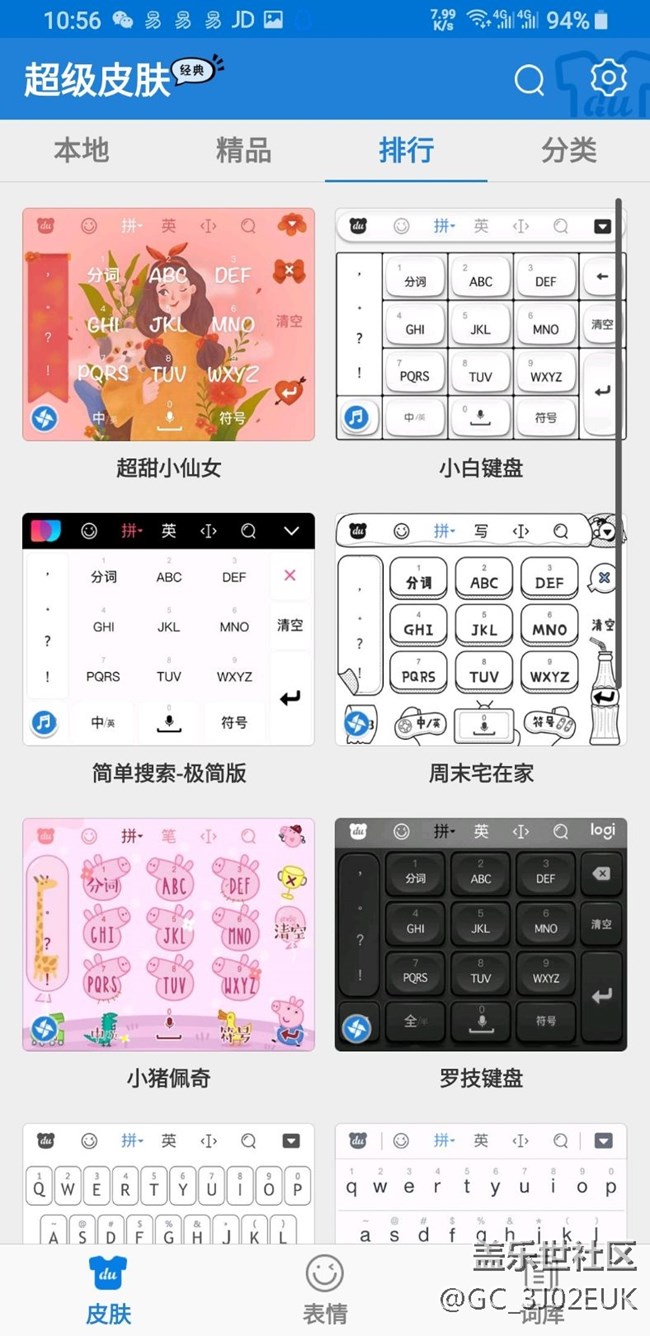 请管理人员报备。升级9.0遇到很大BUG，大家都有，你们看看