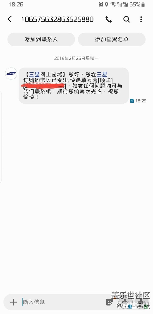 1T顶配版已收到发货信息！！