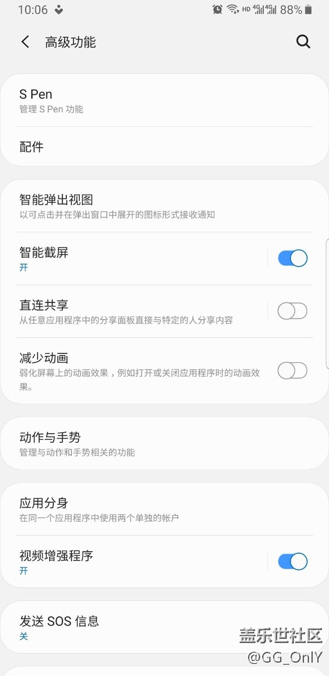 OneUI的bug,希望不是我一个人