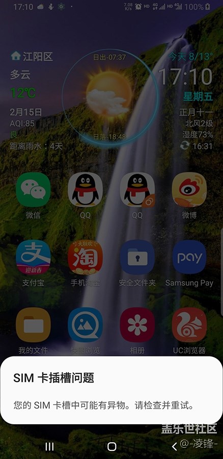 升级9.0后，三卡合一的问题！