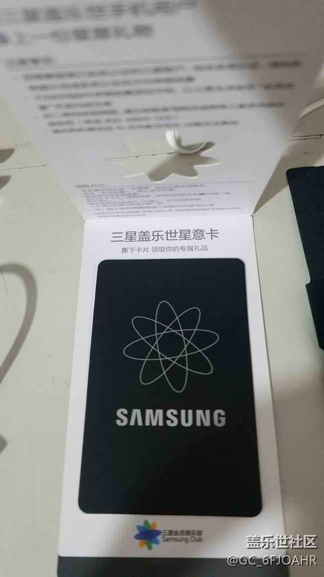 晒机，s10拆箱