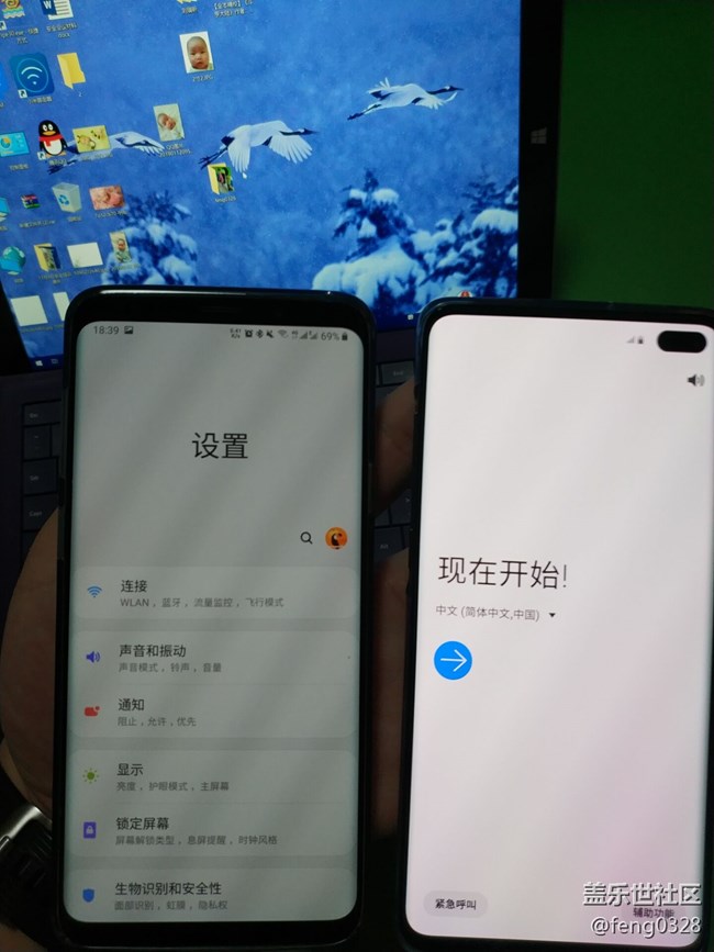 绝代双骄，s9+和s10+，两个都喜欢！