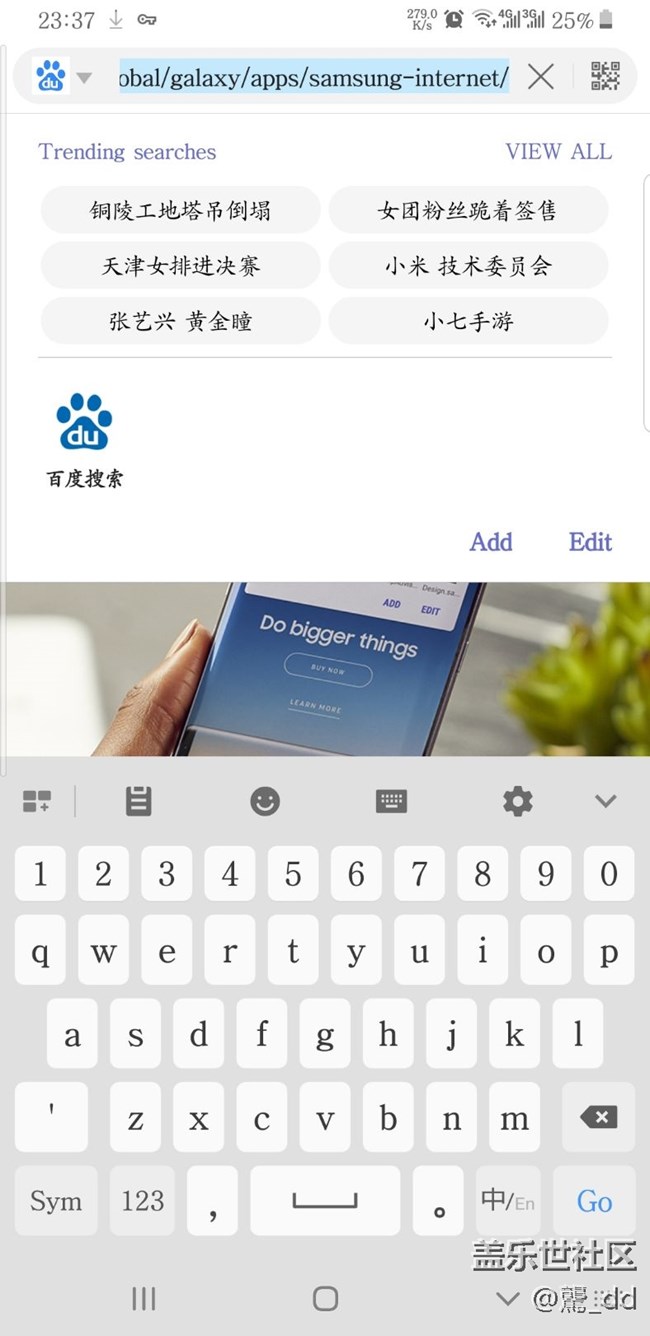 快速访问下面的那个跟广告一样的新闻啥时候能加开关?