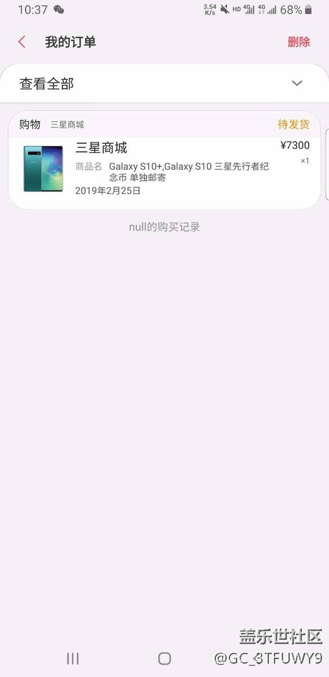 三星，我真的无语了，伤心