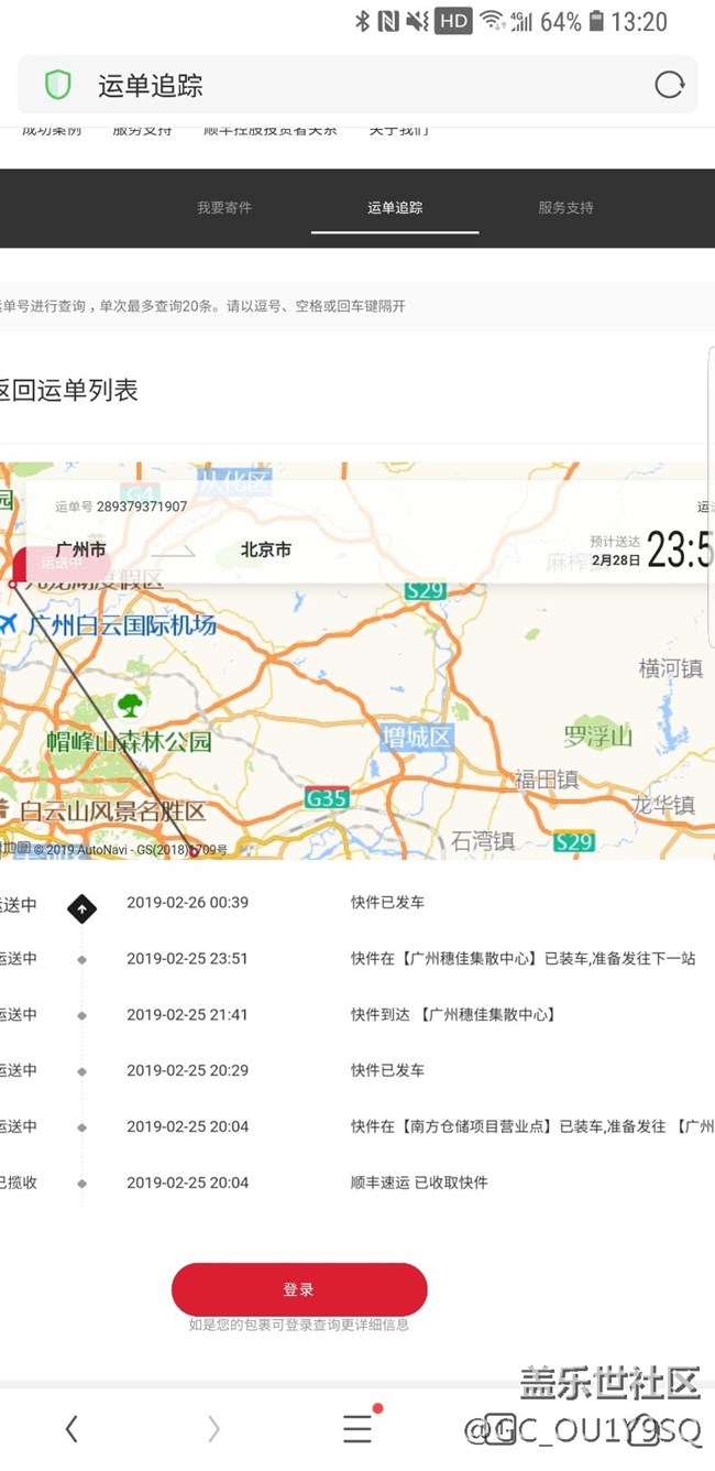 先行者都有谁28号到货？