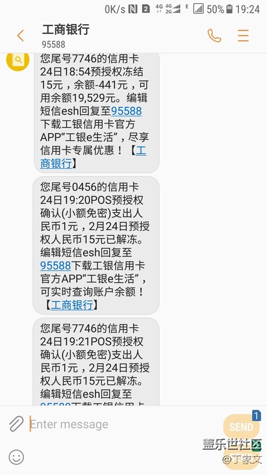 短信应用谁设计的？？