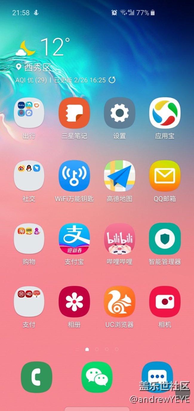 右下角有个圈圈