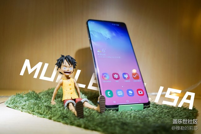 S10皓玉白8-128G开箱实拍