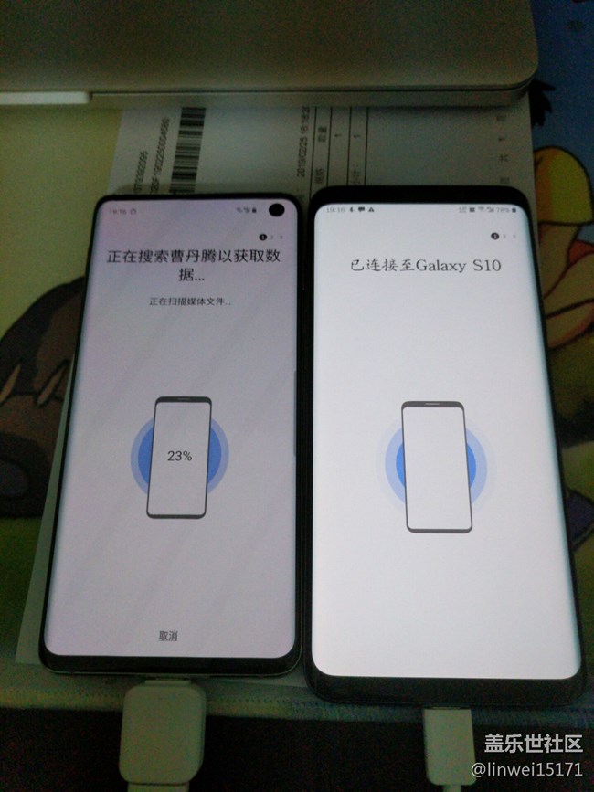 皓玉白S10-8+128G到货