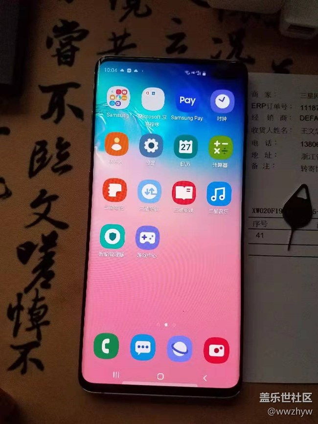 新机到手，就算太阳去流浪了，也要好好的晒一晒。