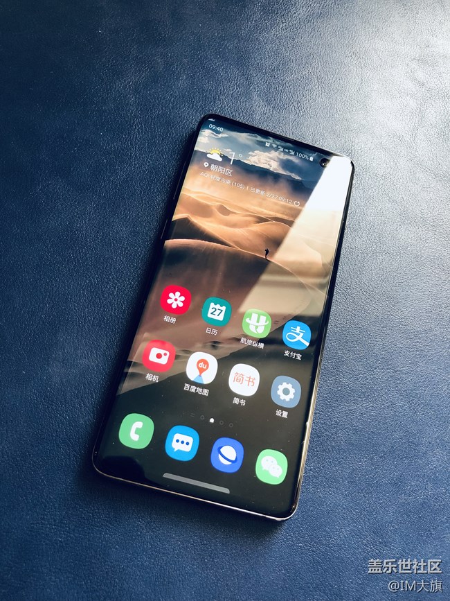 #首发先行者# s10+使用体验