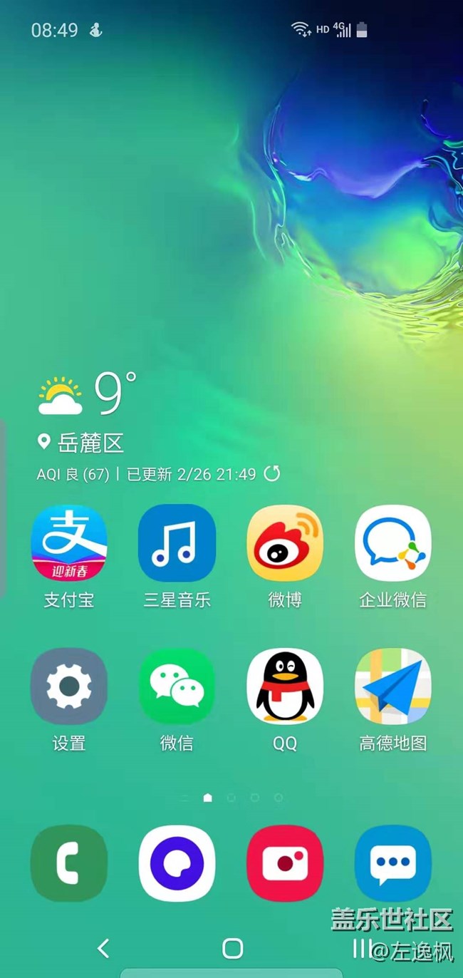 新买的手机变成墨水屏 灰白的这种