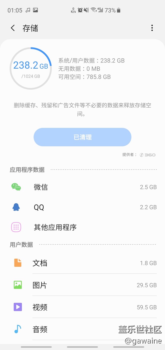 批评手上的s10+拍照！