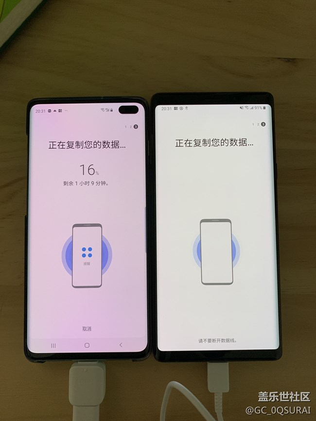 屏幕发红？