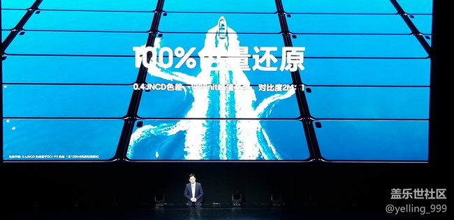 三星Galaxy S10发布会进行时