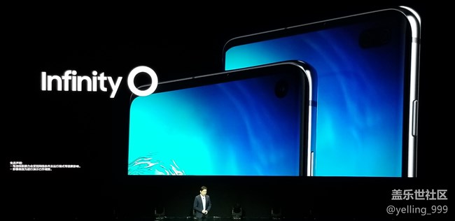 三星Galaxy S10发布会进行时