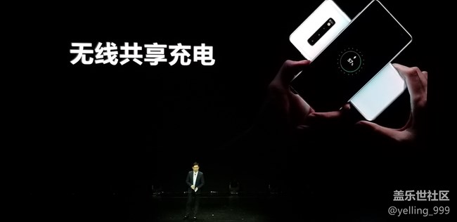 三星Galaxy S10发布会进行时