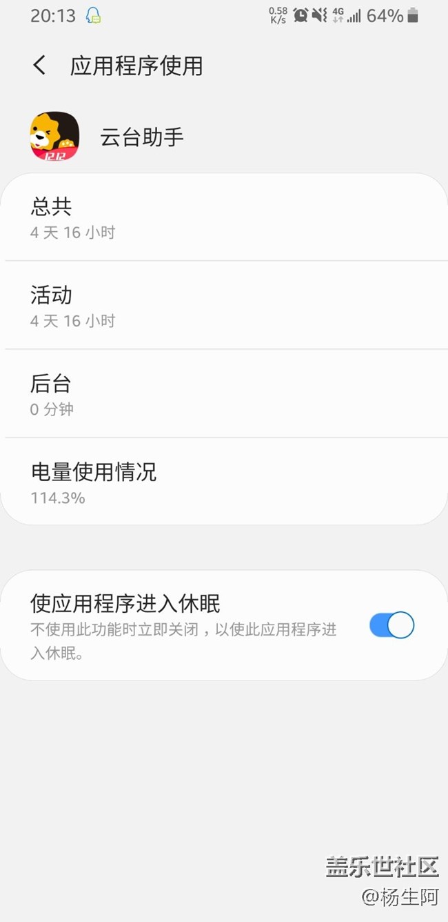 三星程序员语文数学老师教的？？？
