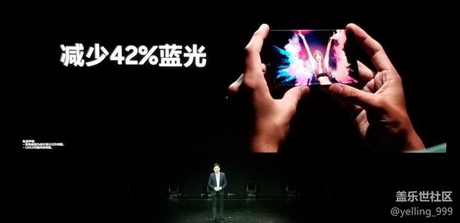 三星Galaxy S10发布会进行时