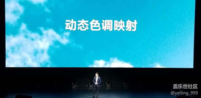 三星Galaxy S10发布会进行时