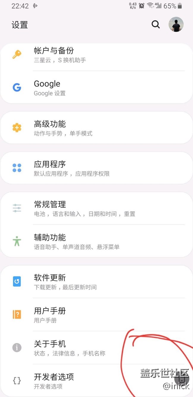 升级Pie后这个功能图标怎么取消