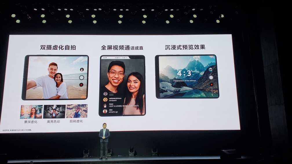 Galaxy S10e|S10|S10+ 中国发布会全程回顾