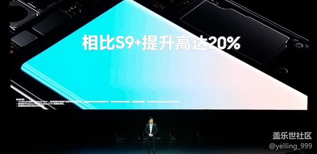 三星Galaxy S10发布会进行时