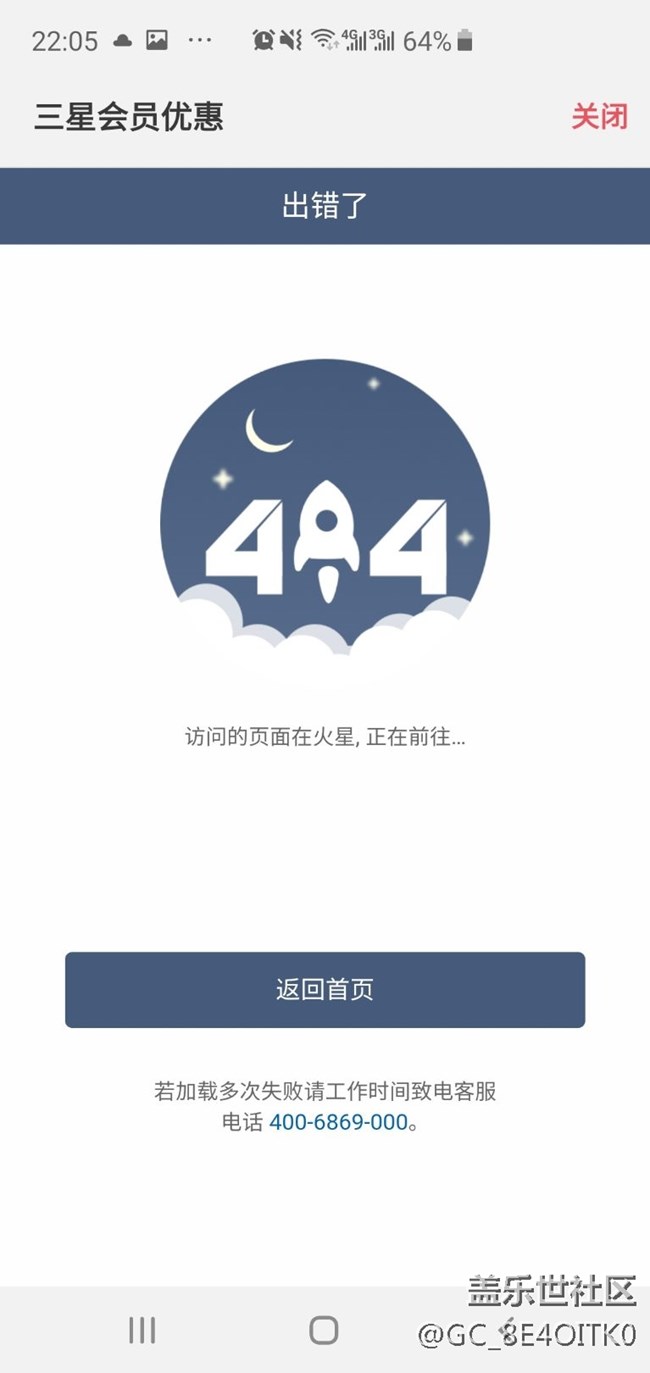 先行者的领取权益问题咨询
