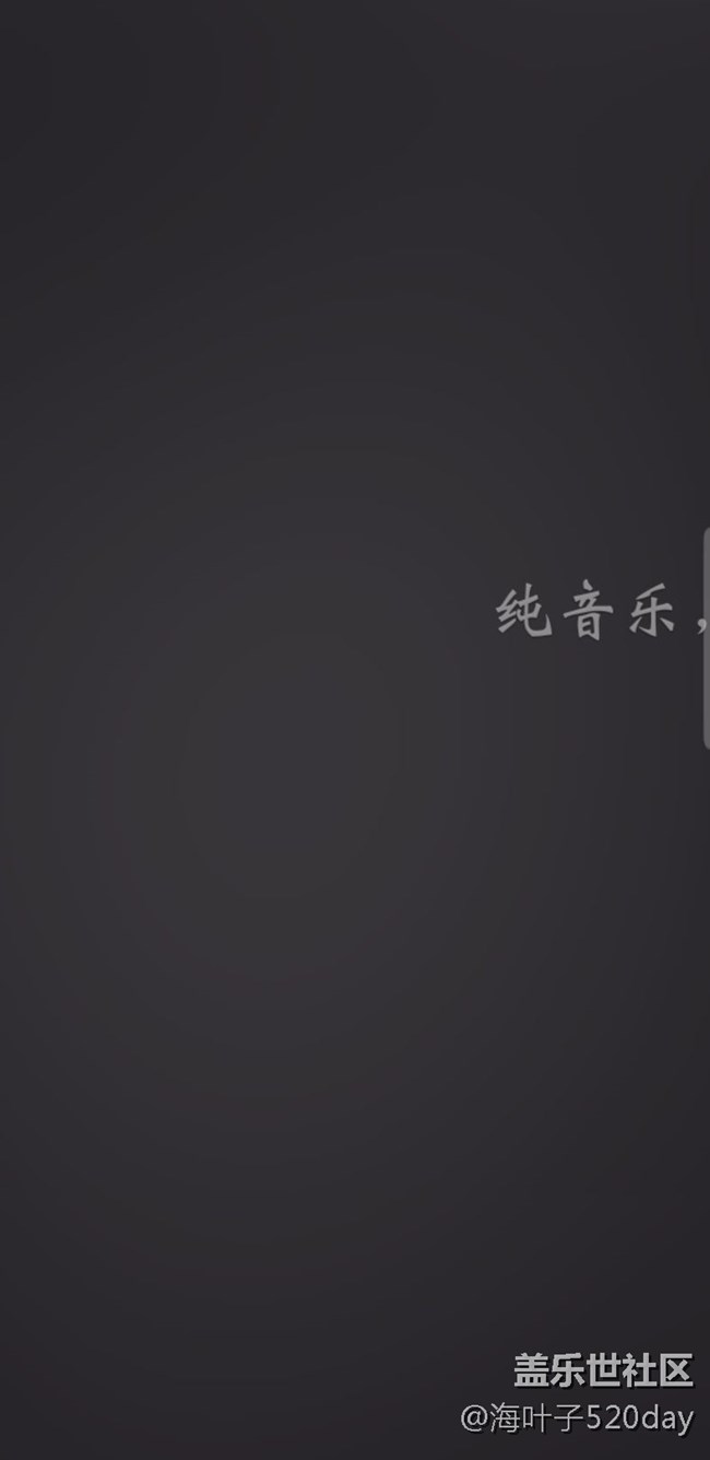 不要忘记s9的灰阶问题，官网从来没有正面回应