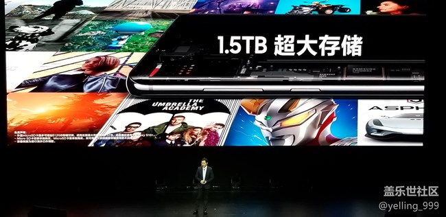 三星Galaxy S10发布会进行时