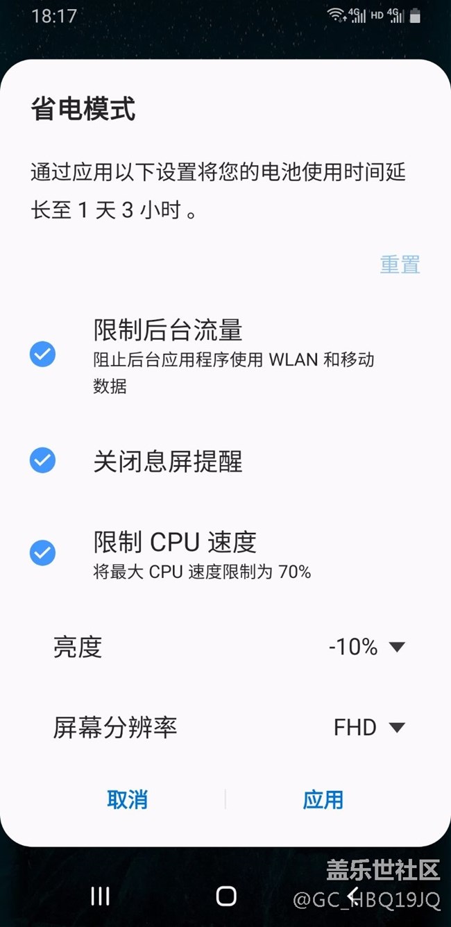一些设置请教