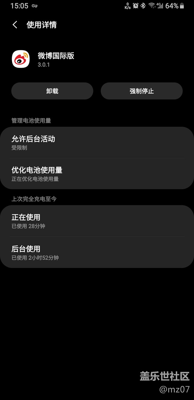 什么后台 自启动 睡眠乱七八糟的设置