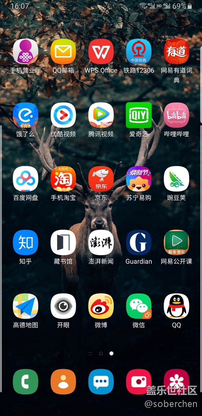 爱奇艺图标变方