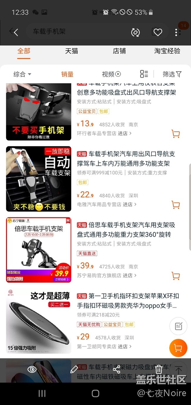 s10到手的先行者们，请问有和我一样的问题吗