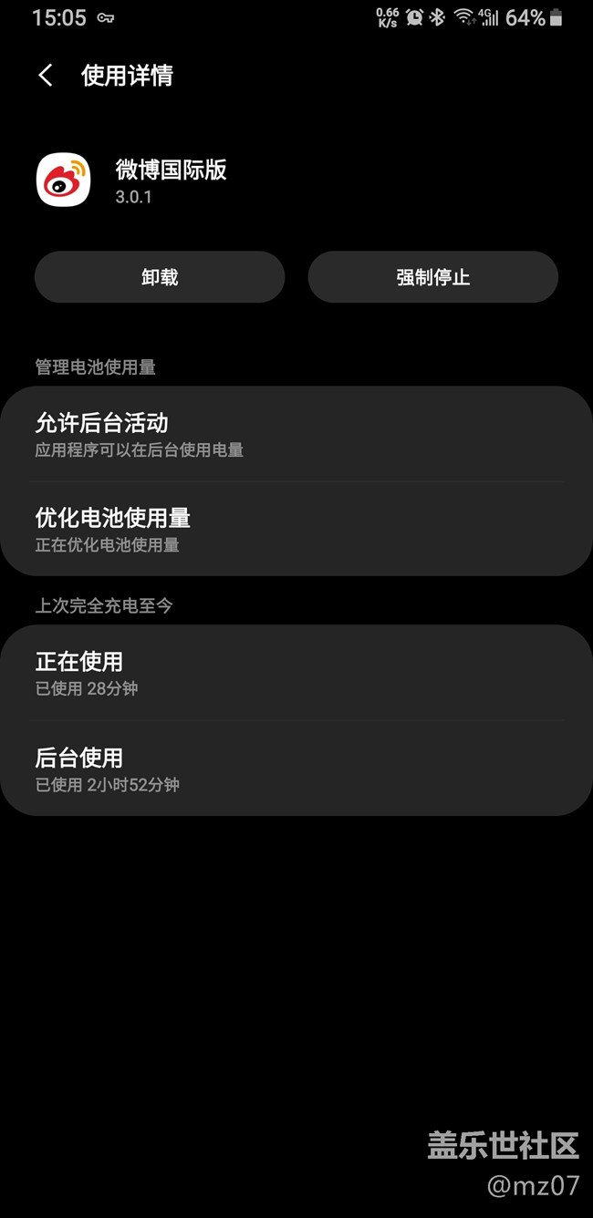 什么后台 自启动 睡眠乱七八糟的设置