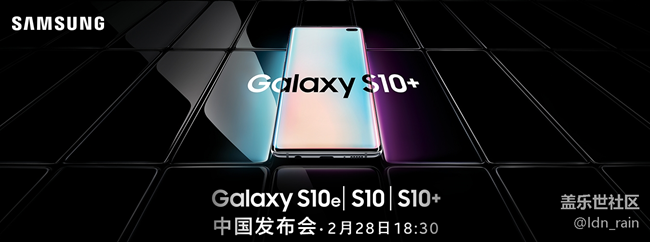 【活动回顾】Galaxy S10新品直播发布会—十年旗舰十全十美