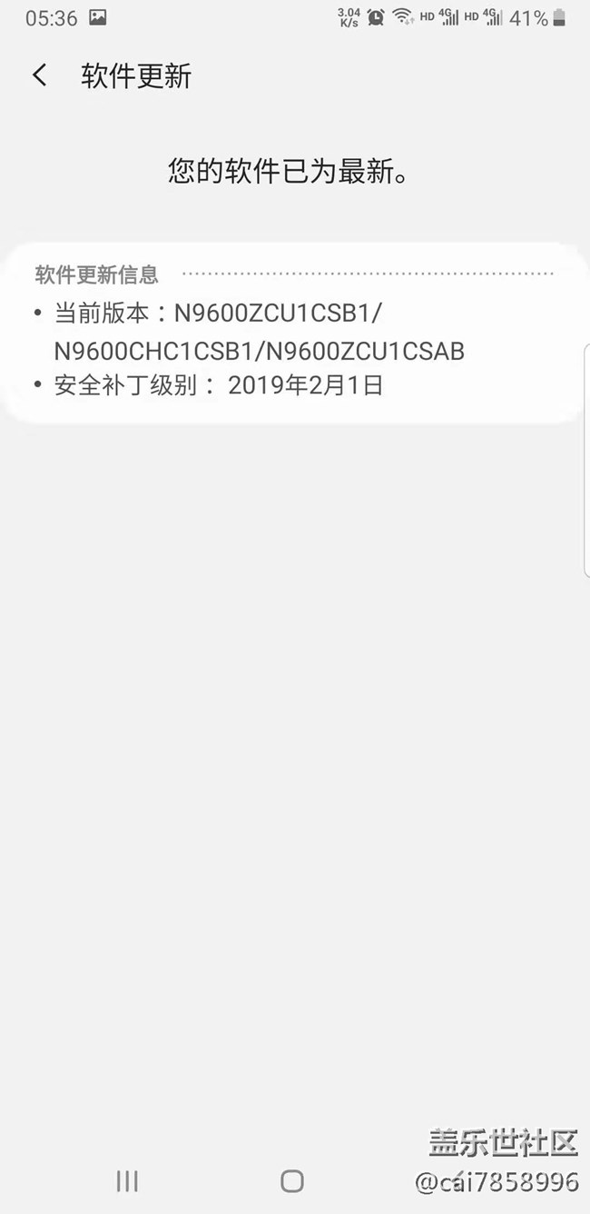 note9升级安卓9.0后状态栏不显示nfc和蓝牙的图标了