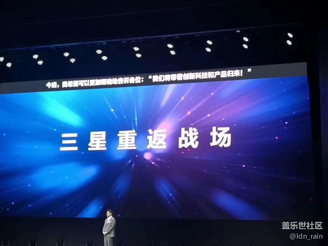 【活动回顾】Galaxy S10新品直播发布会—十年旗舰十全十美