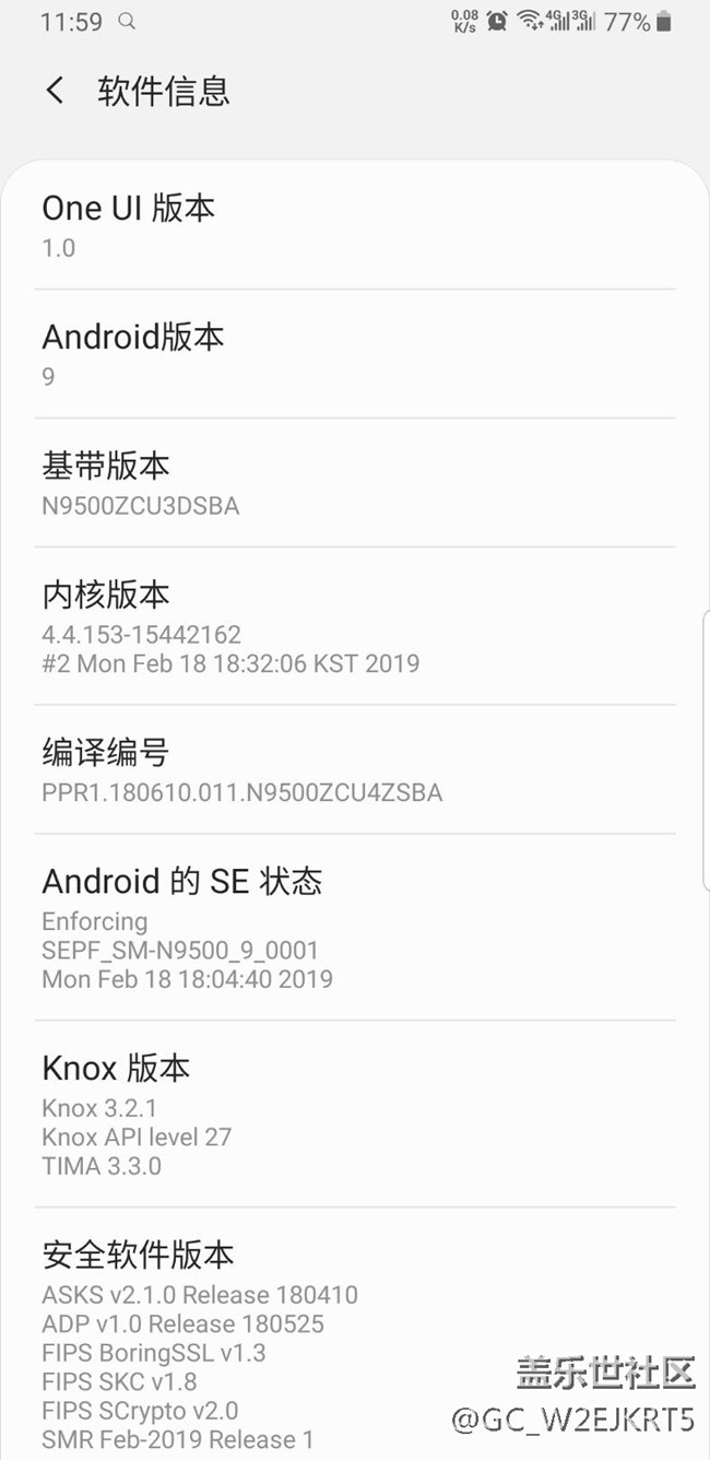 终于ADB刷入安卓9