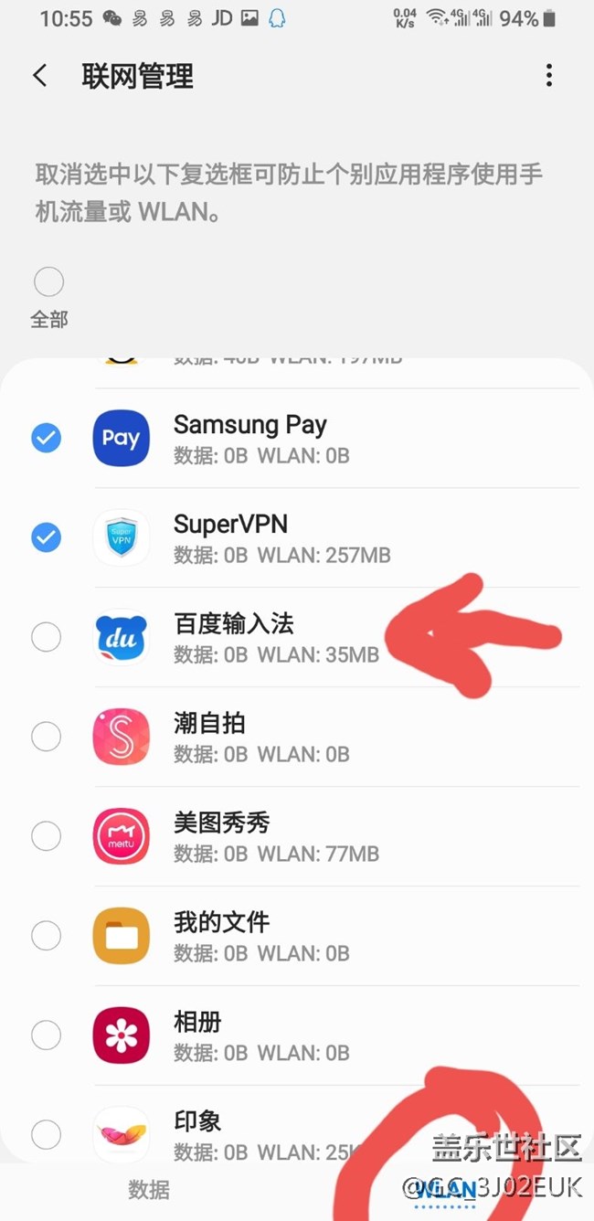 one ui有个很大bug，搜集用户资料，升级过oneui的都有